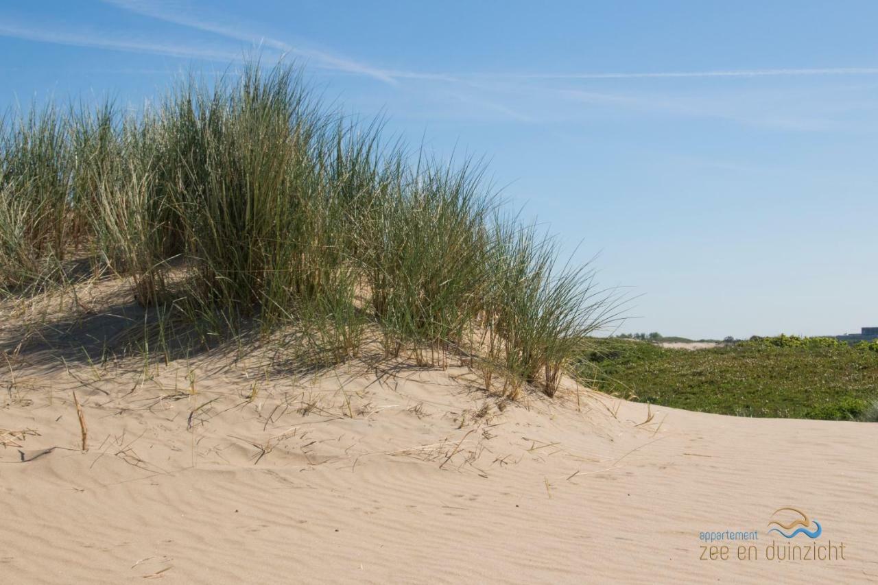 Appartement Zee En Duinzicht 84 Katwijk aan Zee Εξωτερικό φωτογραφία